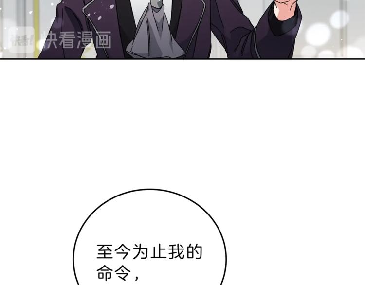 第7话 来挑战我啊！88