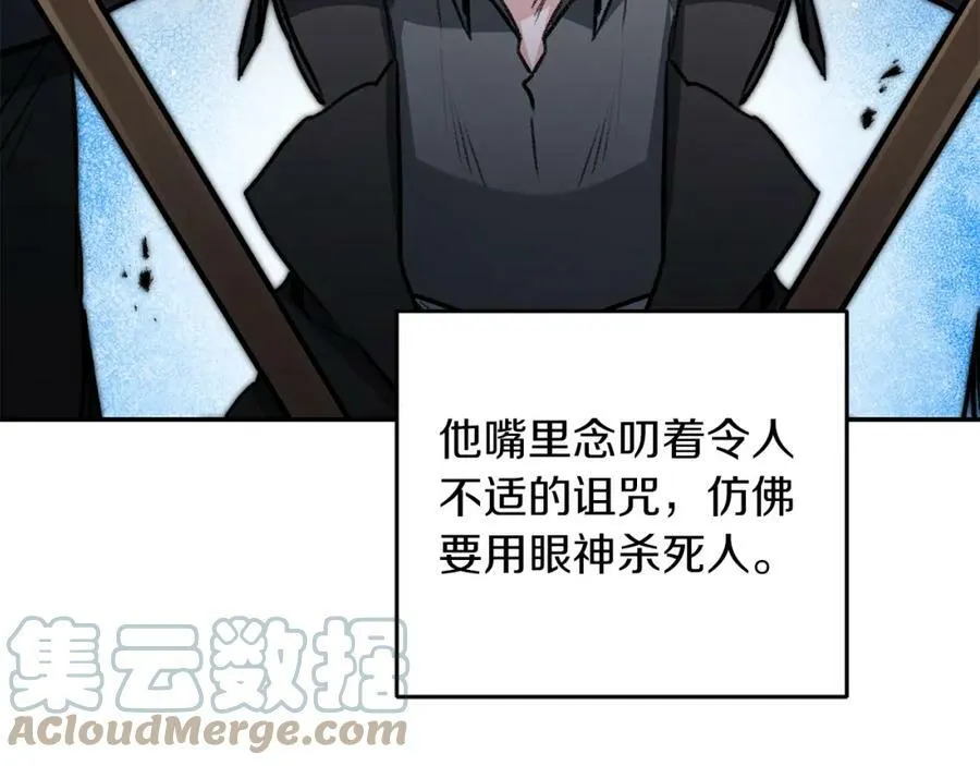 第96话 阴谋128