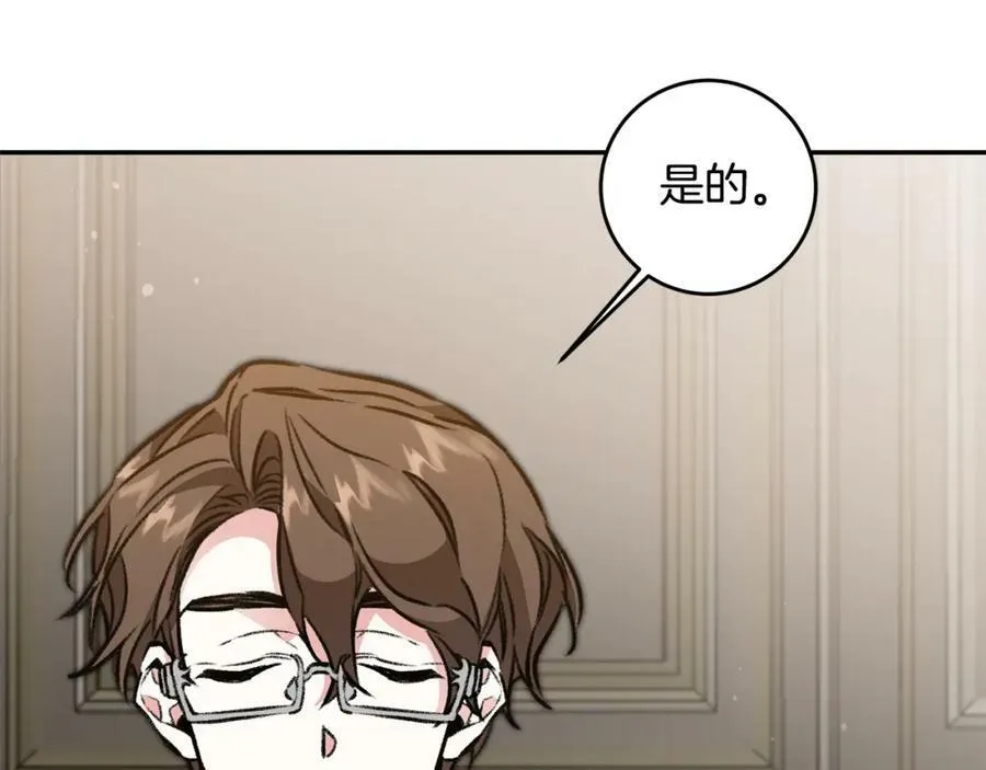 第100话 挑选121