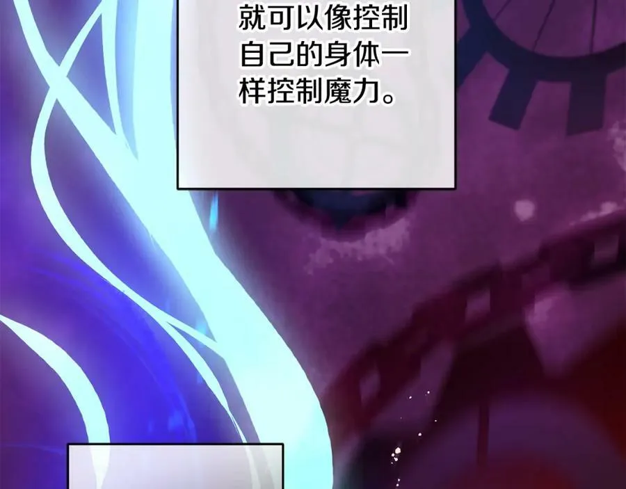 第137话 杀手锏135