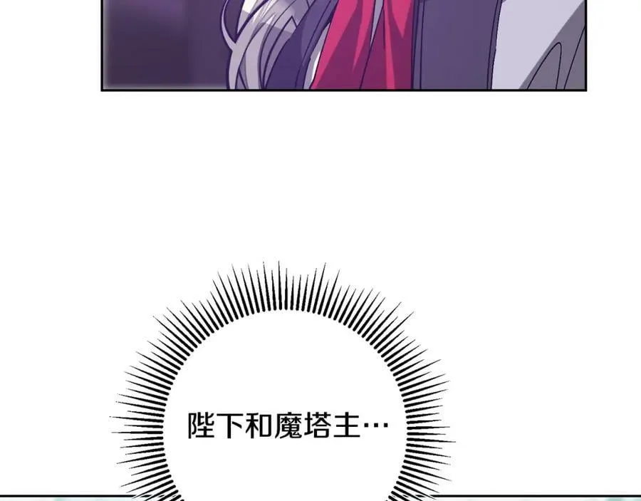 第147话 又现古代魔法33