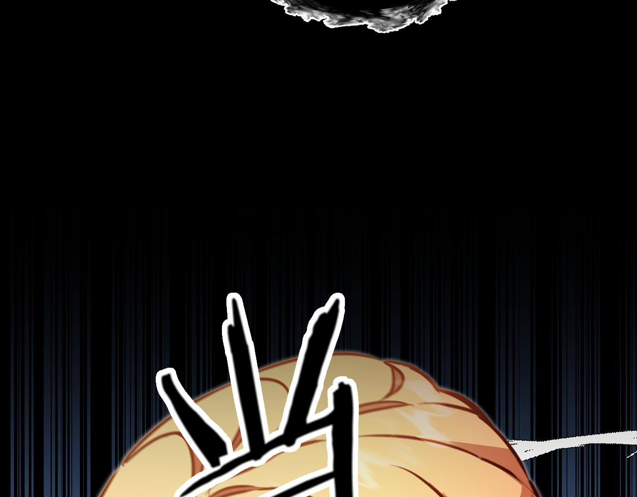 第66话  揭穿假面150