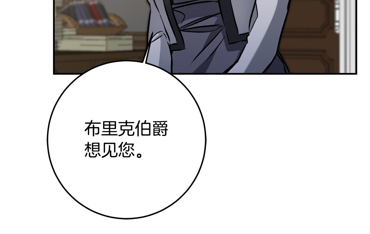 第87话 真相148