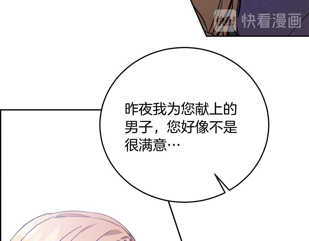 第36话 逢场作戏17