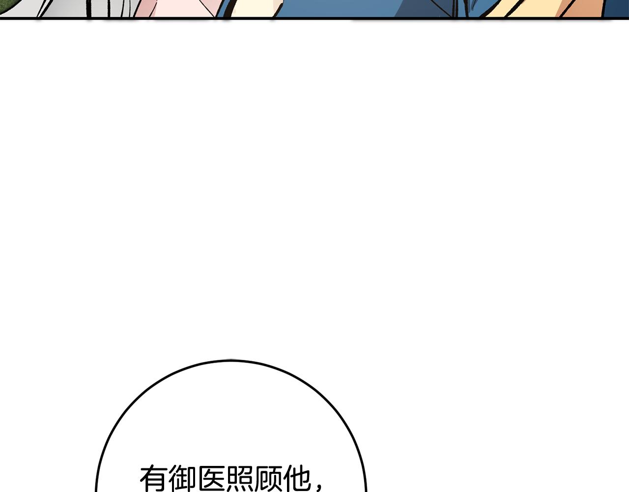 第54话 试探131