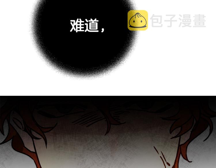 第33话 月夜散步228