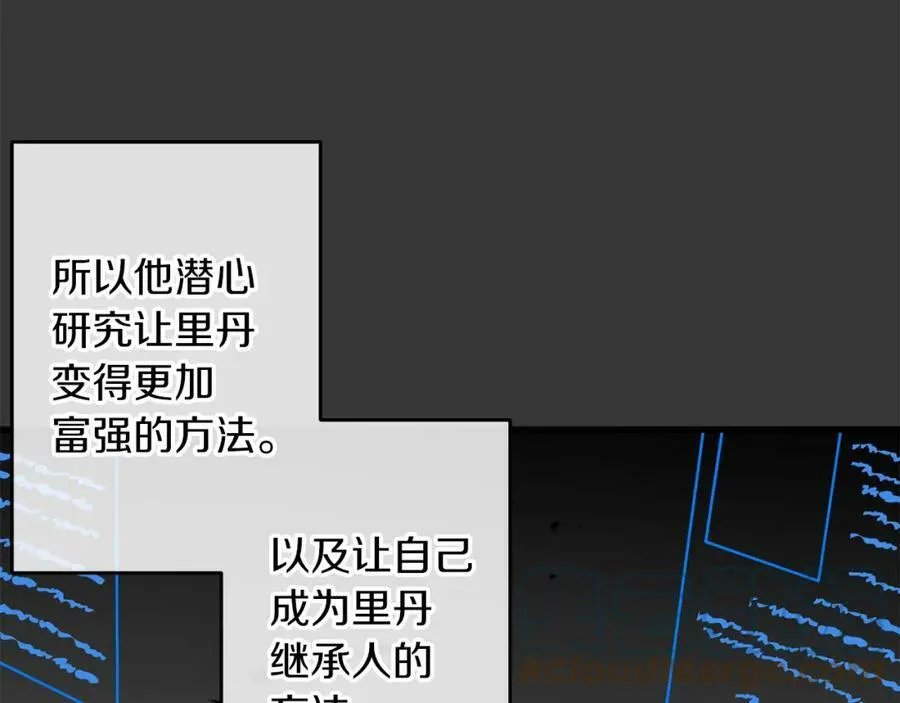 第128话 敌人找上门92