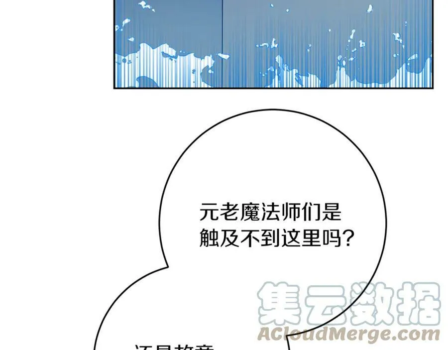 第130话 旧相识？8