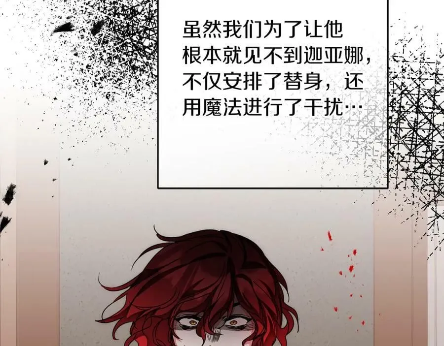 第129话 我会变强大54