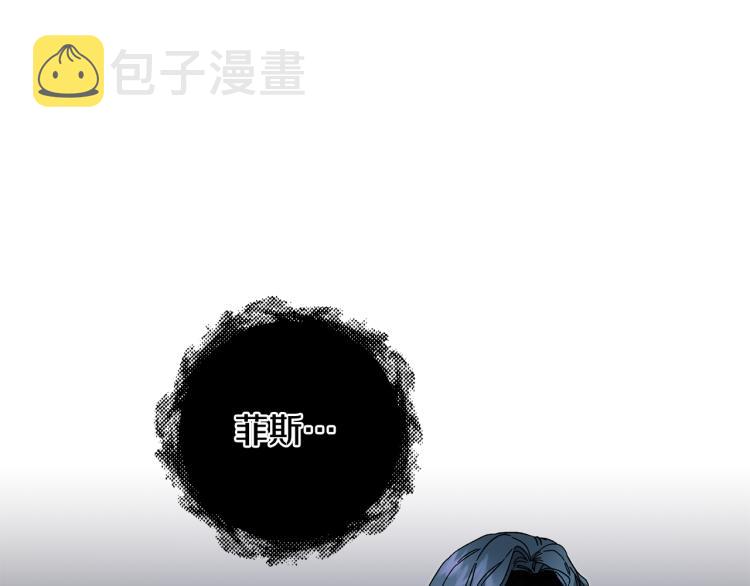 第32话 漫长的夜晚8