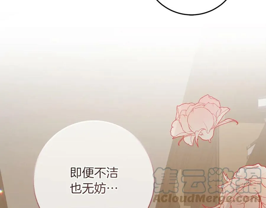 第134话 一起去战场176