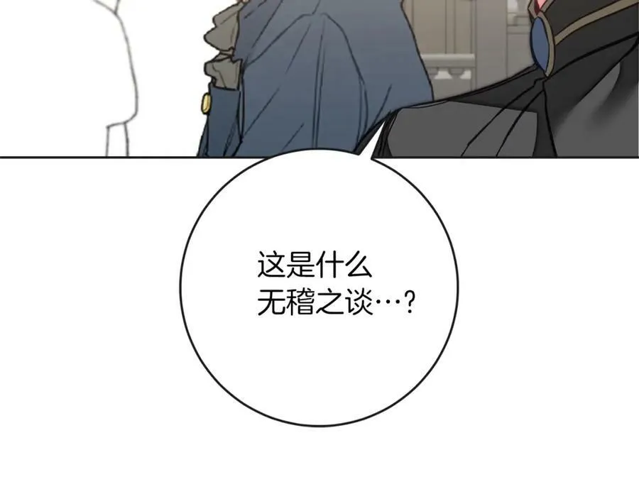 第133话 讨伐叛军45