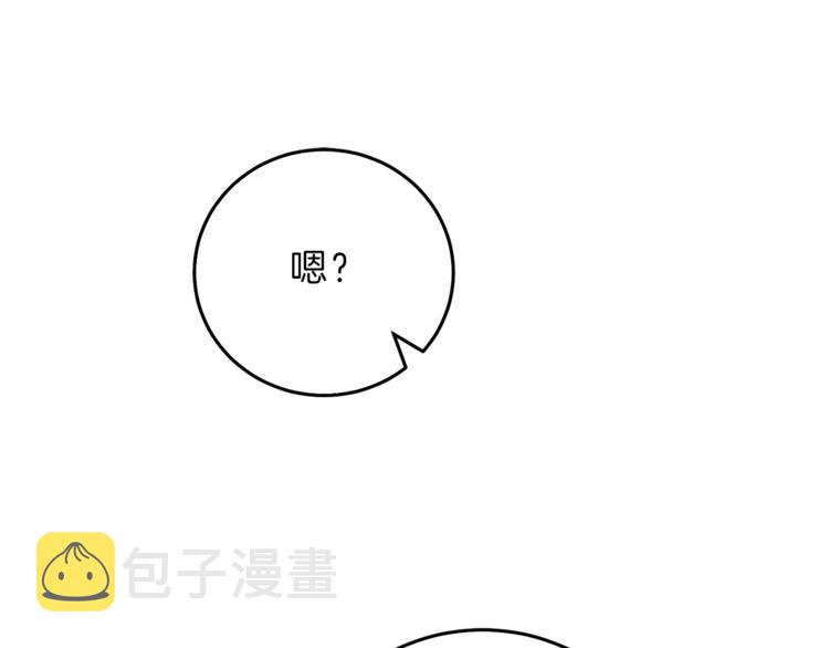 第18话 你是怕了吗？64