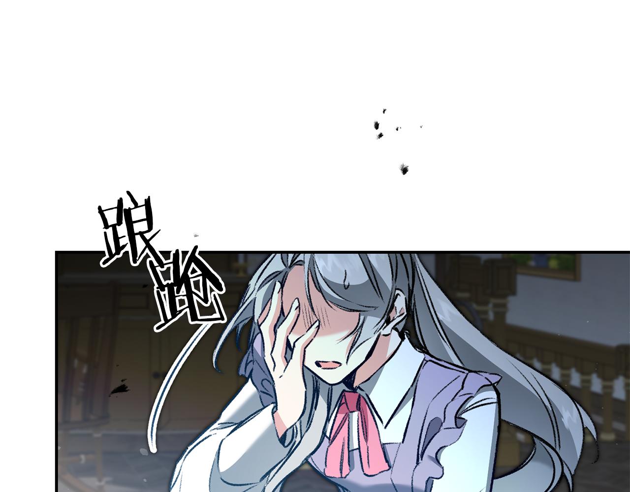 第94话 蹊跷68