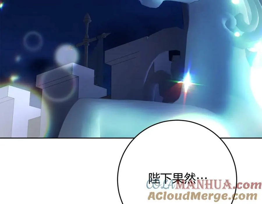 完结篇 女帝求婚108