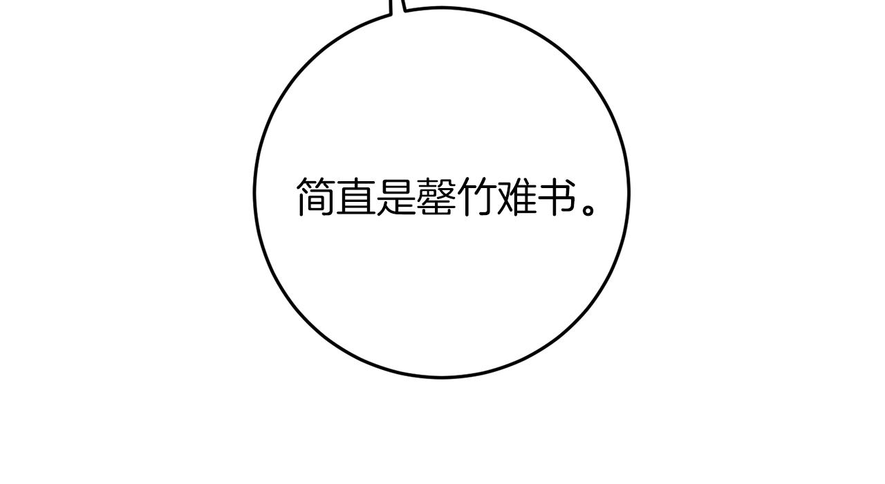 第44话 未来由谁决定96