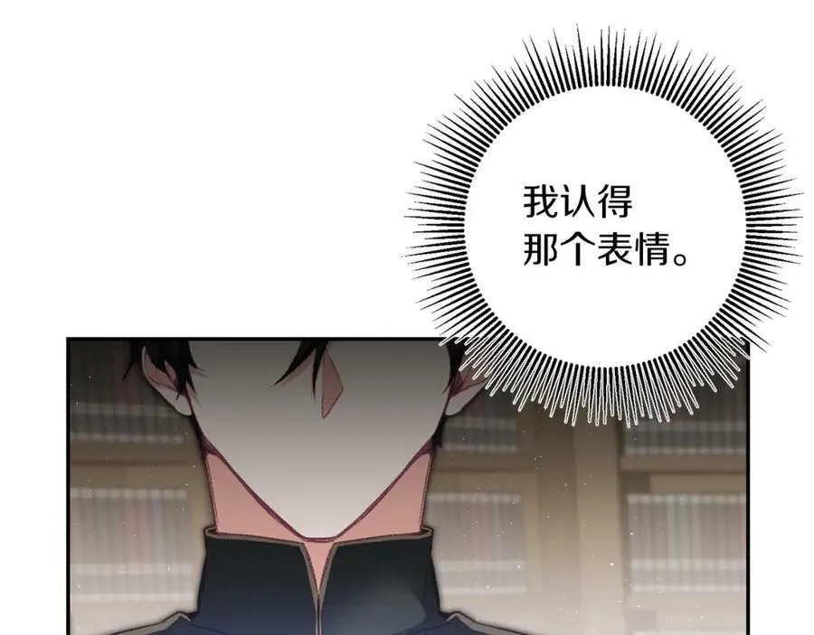 第113话 哭包小狗2