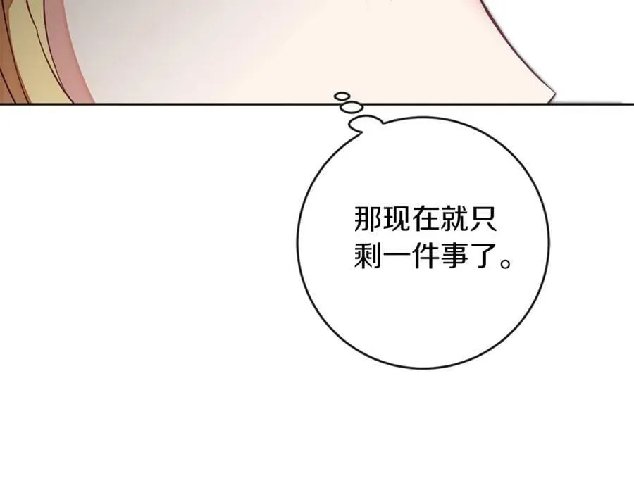 第133话 讨伐叛军165