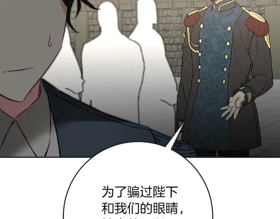 第132话 护短女帝153