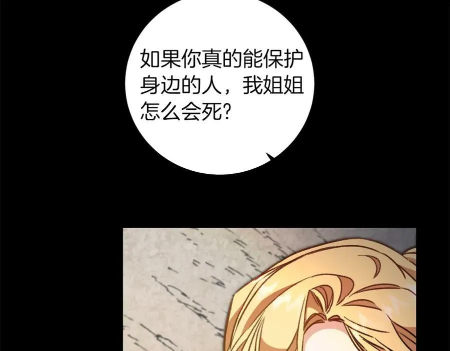 第96话 阴谋39