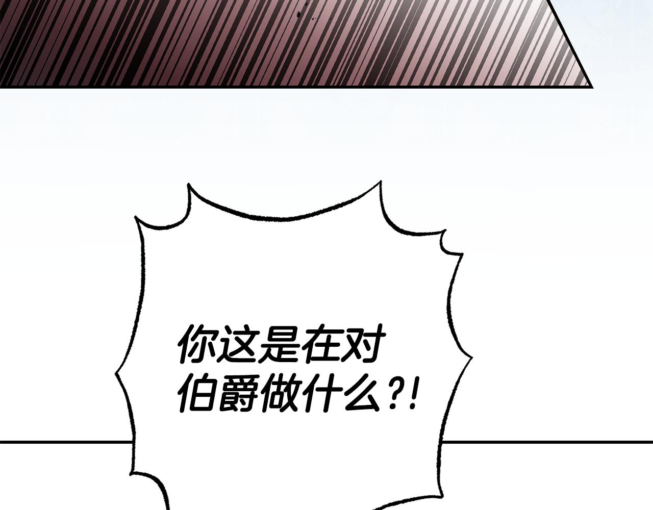 第82话 查清真相18