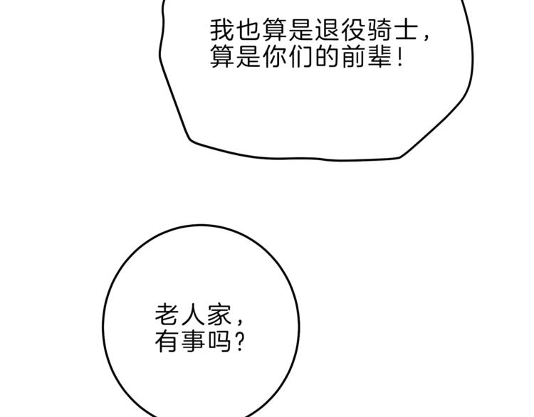 第21话 同事而已86