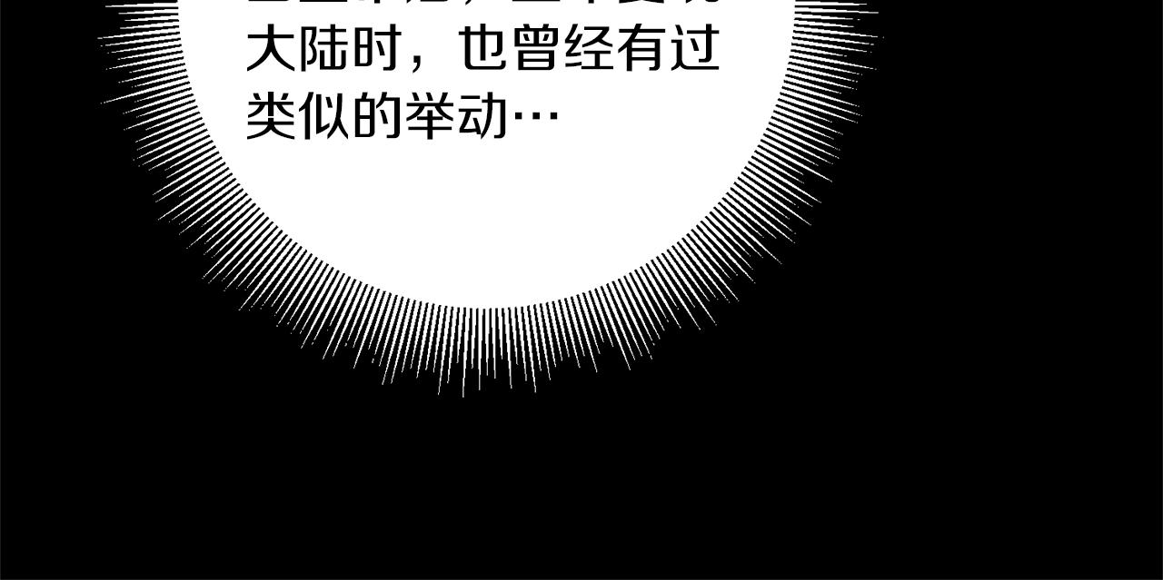 第46话 身先士卒109