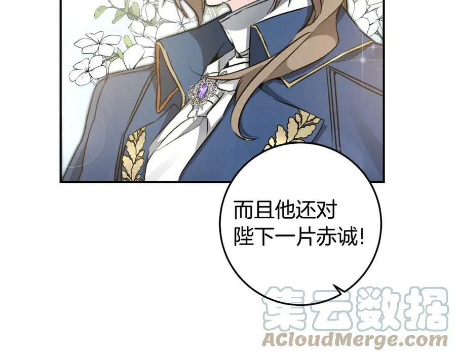 第97话 很难的路84