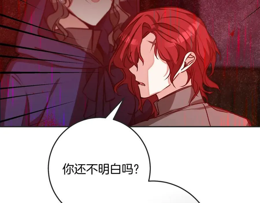 第141话 又被控制？111