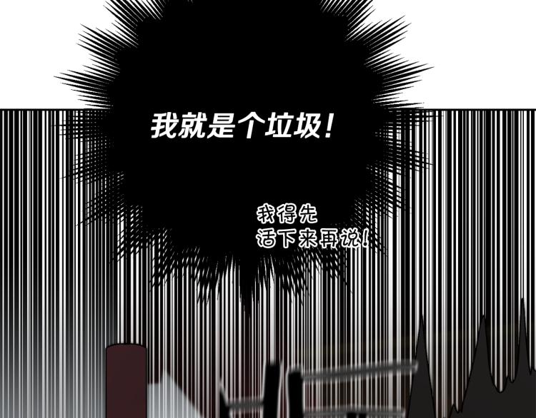 第31话 特别的礼物161