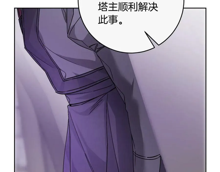 第147话 又现古代魔法29