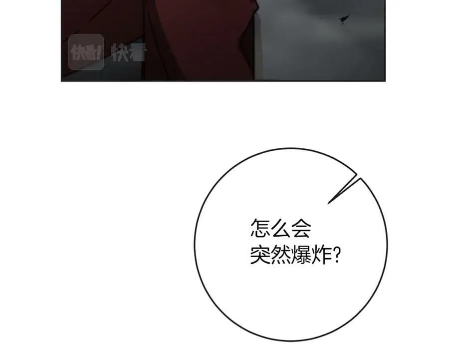 第131话 准备宣战165