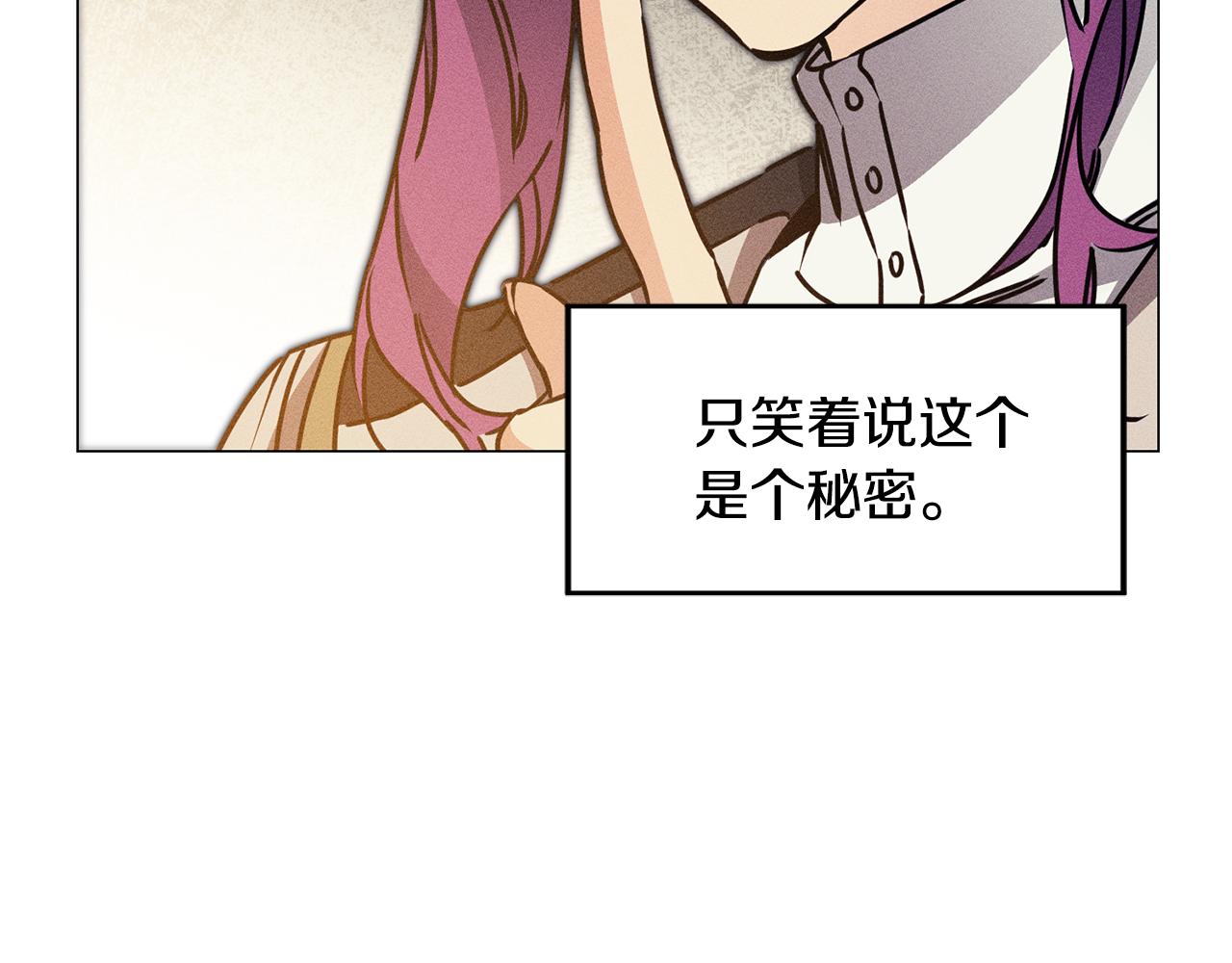 第71话 贵人相助54