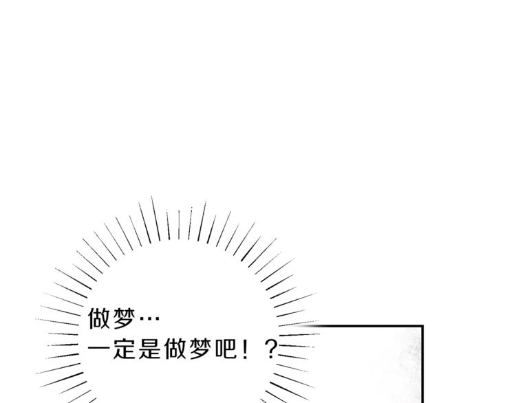 第2话 只剩三天生命10