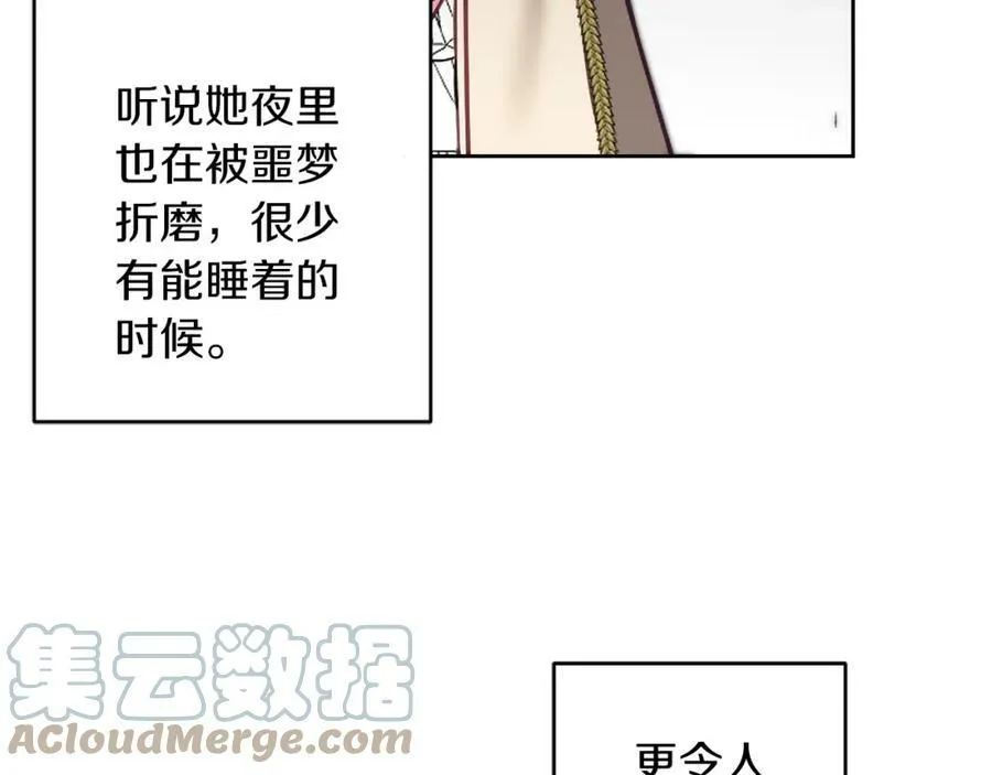 第125话 男大十八变72