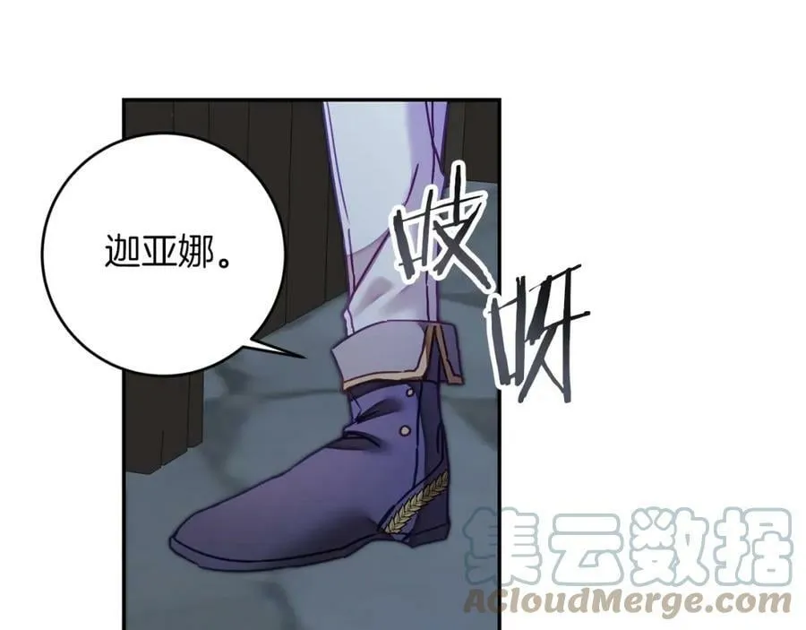 第124话 甘当诱饵148