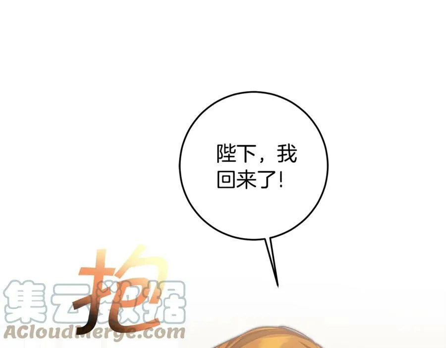 第118话 索要抱抱132