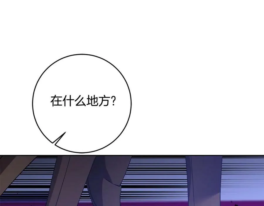 第147话 又现古代魔法115
