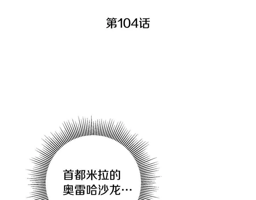 第104 秀恩爱26