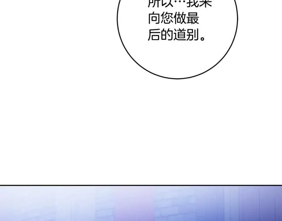 第143话 处决叛军50