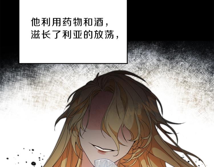 第3话 小奶狗魔法师40