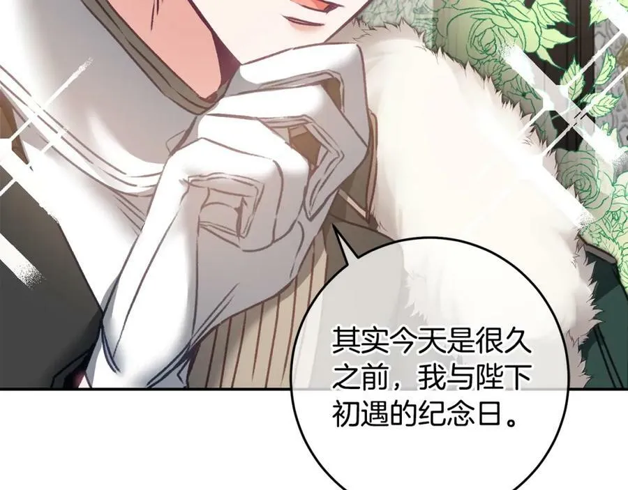 第104 秀恩爱94