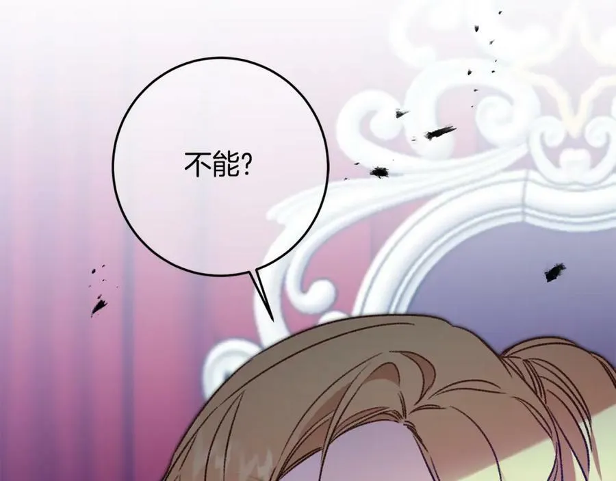 第99话 反利用9