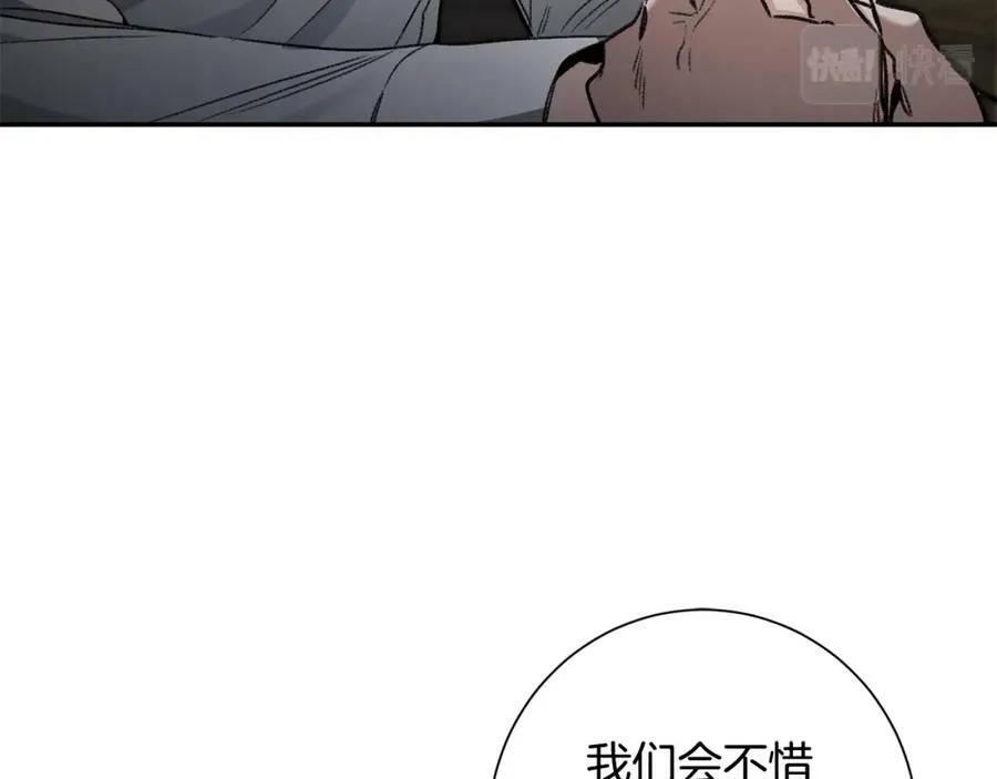 第101话 忠心奶狗22