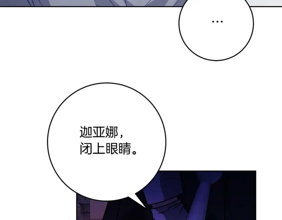 第143话 处决叛军71