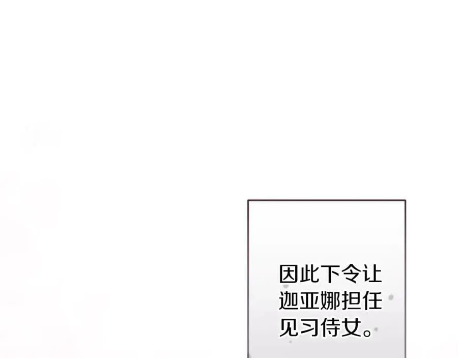 第145话 修改法律150