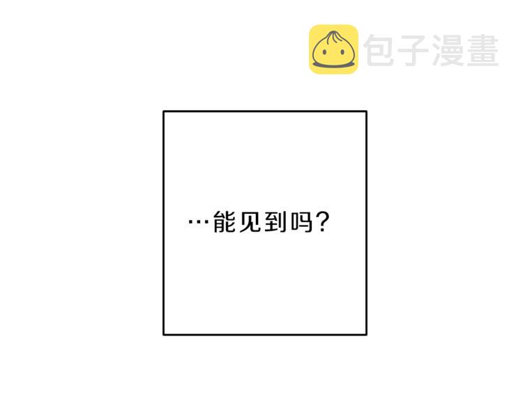 第23话 “恶女”的心愿53