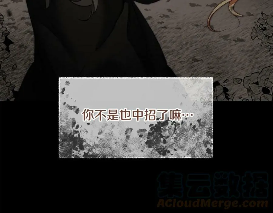 第118话 索要抱抱48