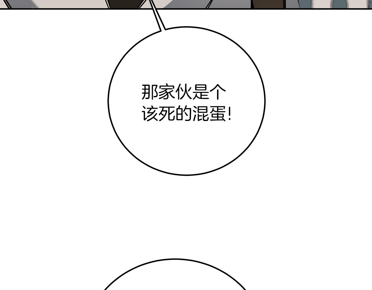 第66话  揭穿假面26