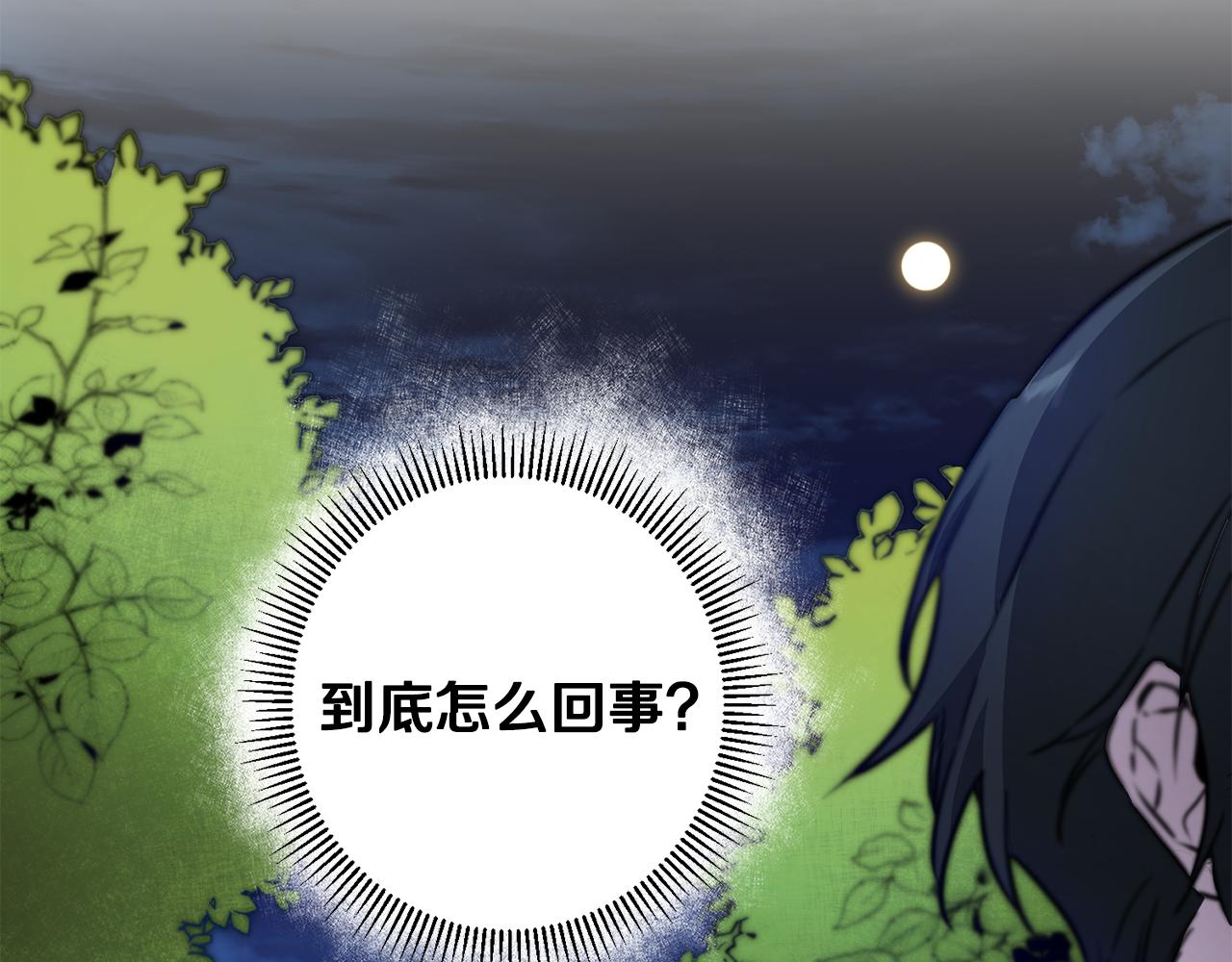 第57话 出逃的百姓114